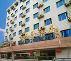 Fei Long Ge Hotel Beijing Exterior foto